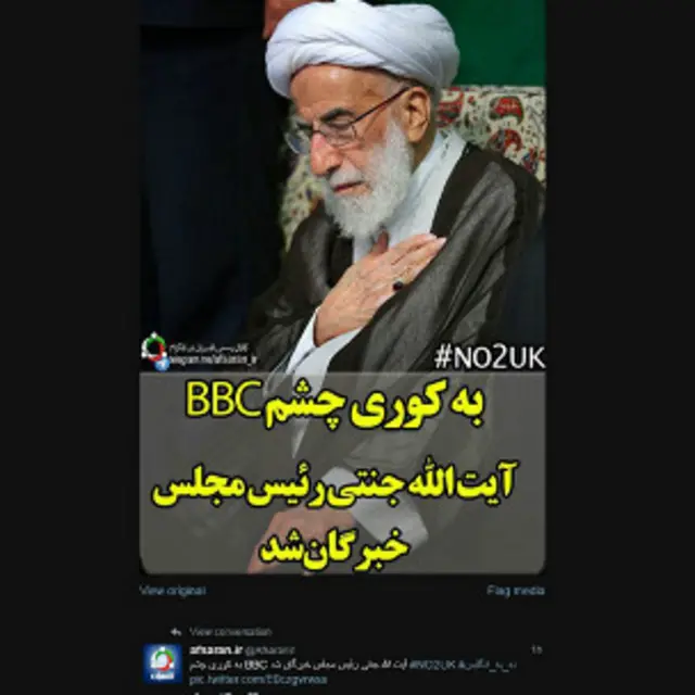 عکس از شبکه افسران