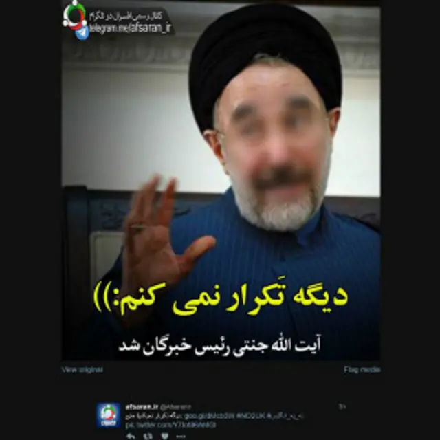 عکس از شبکه افسران