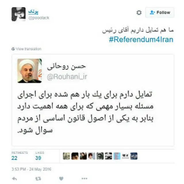 برخی طرفداران رفراندوم، توییت پارسال آقای روحانی درباره همه‌پرسی را بازنشر کرده‌اند.
