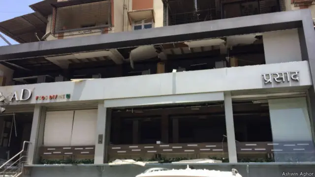 डोंबिवली