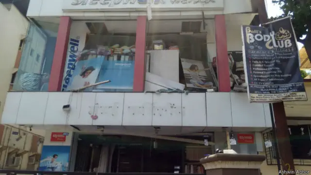 डोंबिवली