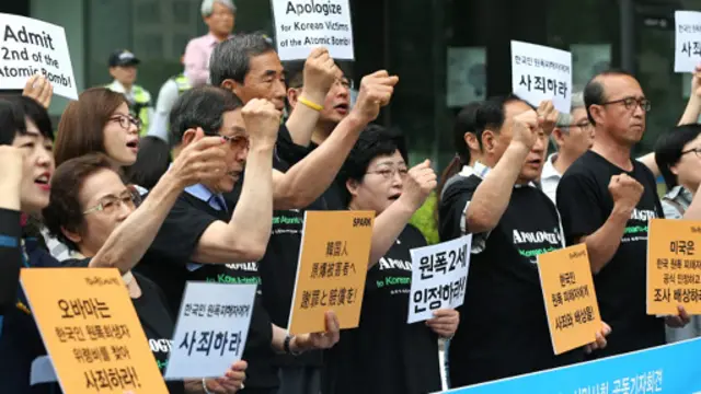گروهی از بازماندگان کره‌ای بمباران هیروشیما خواستار عذرخواهی اوباما شدند