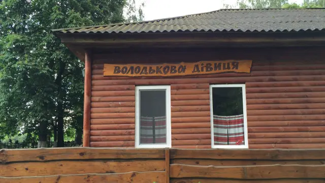 Историческое название не обошло местное кафе