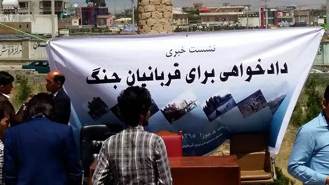 فعالان مدنی خواستار عدم حذف نام آقای حکمتیار از فهرست سیاه سازمان ملل شدند