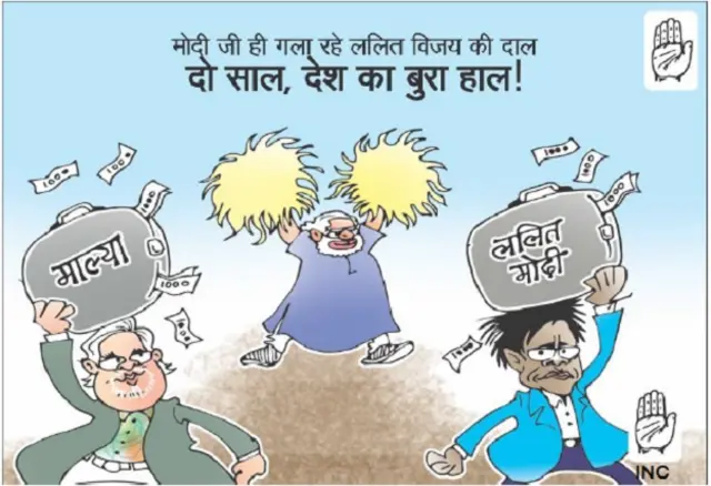 कांग्रेस