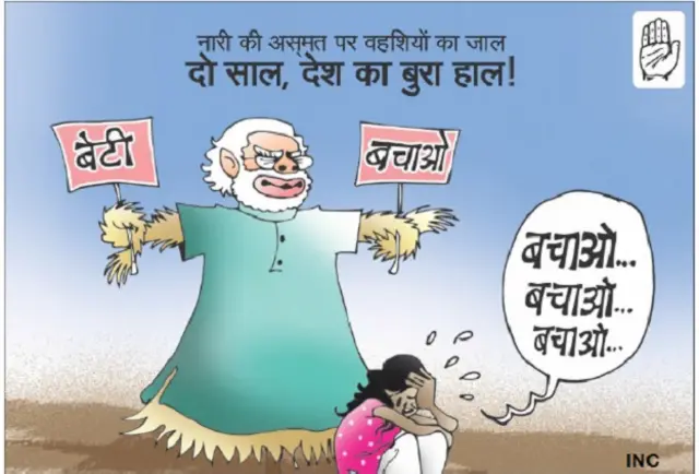 کانگریس نے اپنے کتابچہ میں ان کے نعرے بیٹی بچاؤ پر تنقید کی