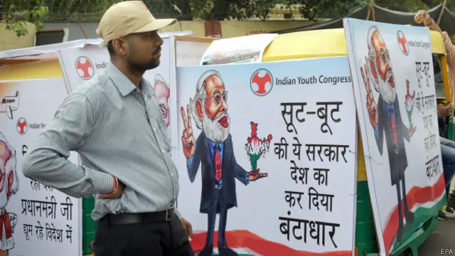 कांग्रेस