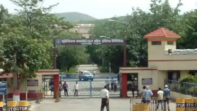 यूरेनियम कॉरपोरेशन ऑफ इंडिया लिमिटेड 