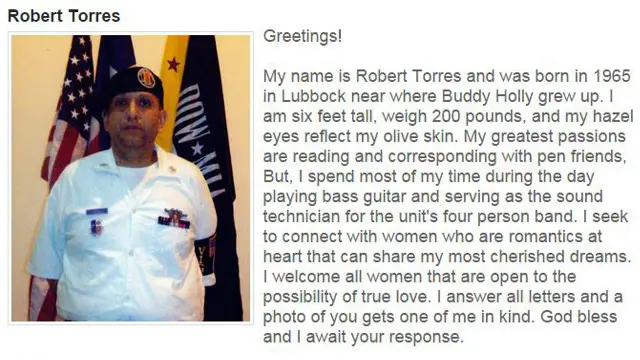 Объявление