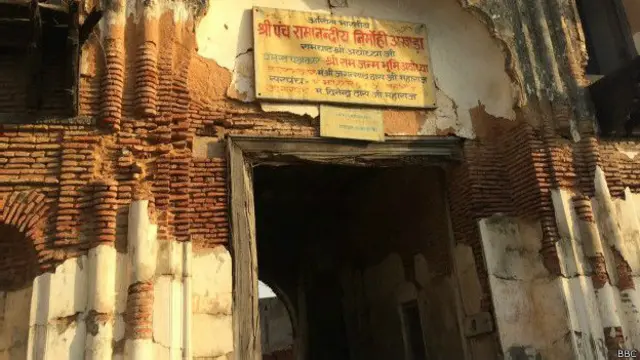 निर्मोही अखाड़ा तस्वीर