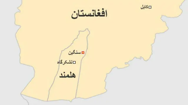 وزارتِ دفاع کے ترجمان دولت وزیری نے بتایا کہ ’لشکر گاہ میں سکیورٹی کی صورتحال قابو میں ہے‘