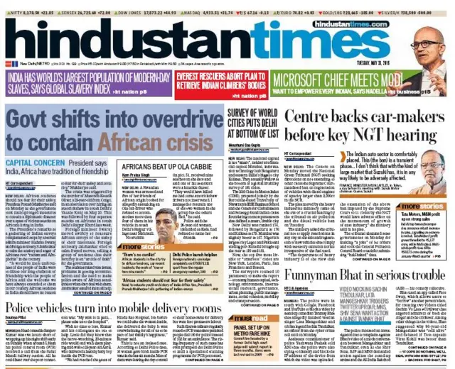 हिंदुस्तान टाइम्स