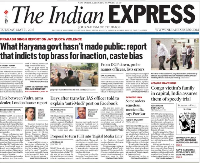 इंडियन एक्सप्रेस