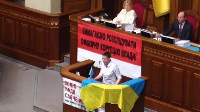 Надія Савченко