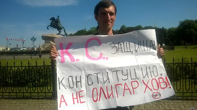 Пикет у здания КС