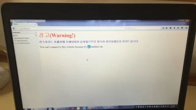 Блокирование интернета в КНДР