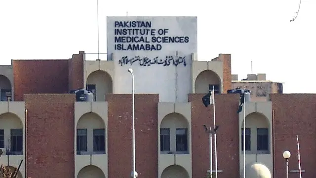 ماریہ کو اسلام آباد میں واقع پمز ہسپتال کے برن سینٹر منتقل کیا گیا تھا