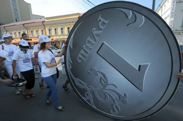 Акция в поддержку рубля