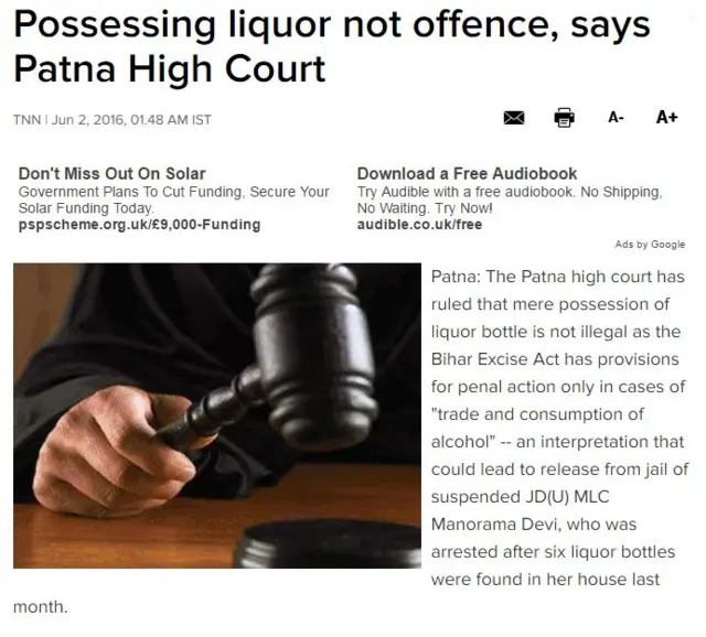 'टाइम्स ऑफ़ इंडिया'