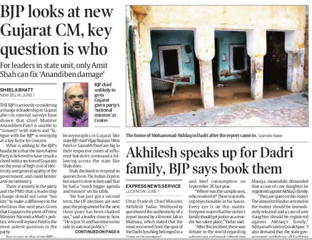 'द इंडियन एक्सप्रेस'