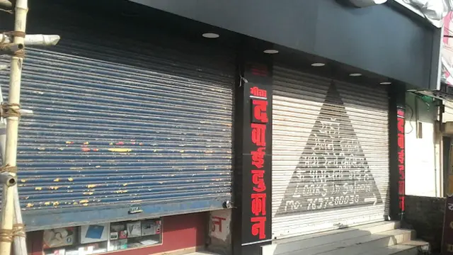 मंत्री अमर अग्रवाल को कथित तौर पर ग़लत दवा इसी दुकान से गई थी.