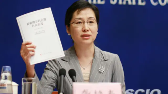 中国国新办发布《新疆的宗教信仰自由情况》白皮书。