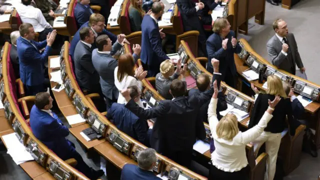 Верховна Рада