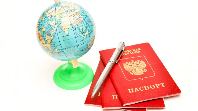 Российский паспорт