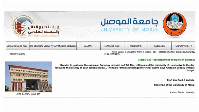 موقع جامعة الموصل
