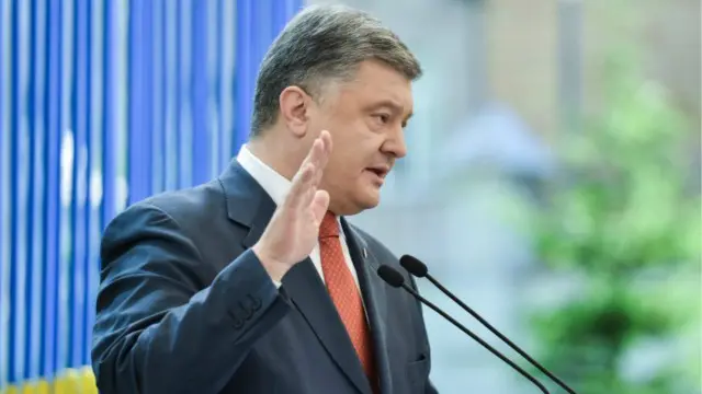 Порошенко