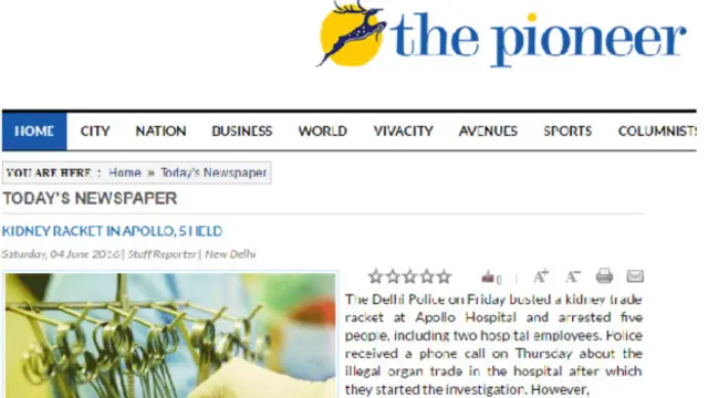 पायोनियर 