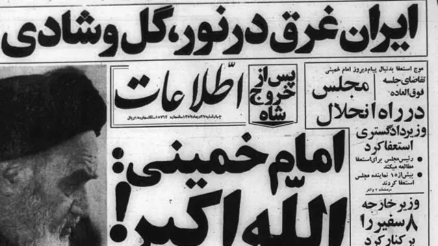 Şəkil: Şahın İranı tərk etməsi barədə təntənəli qəzet başlığı