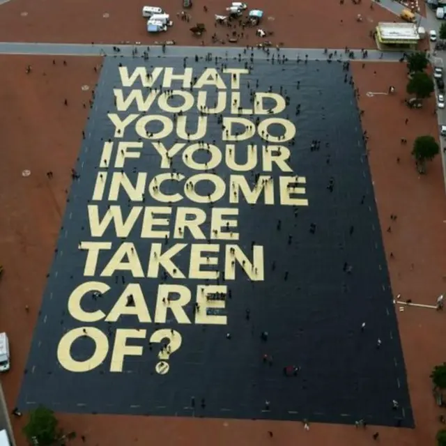 референдум