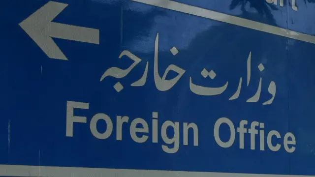 اس وقت وزارتِ خارجہ کا قلمدان وزیراعظم نواز شریف کے پاس ہے