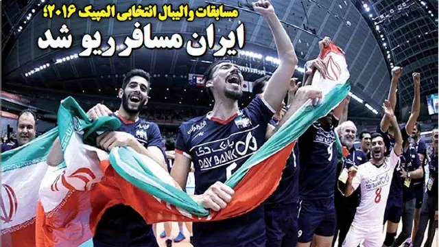 تیتر و عکس صفحه اول جهان صنعت