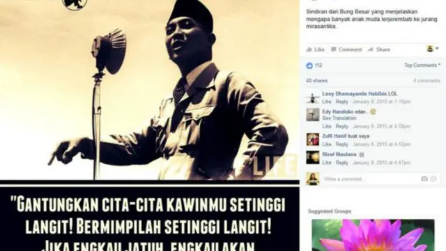 जकार्ता लोनली काउंसिल