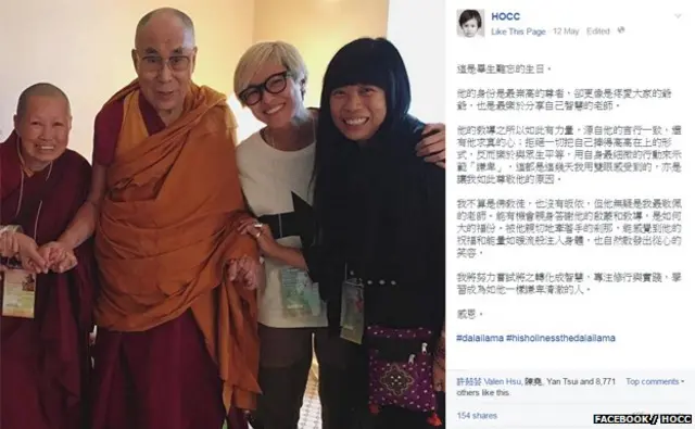 何韵诗(右二)与达赖喇嘛(左二)合照(何韵诗Facebook2016年5月12日发放照片)