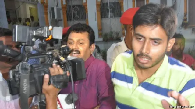 बिहार टॉपर