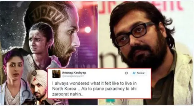 अनुराग कश्यप