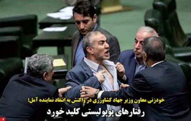 عکس صفحه اول جهان صنعت
