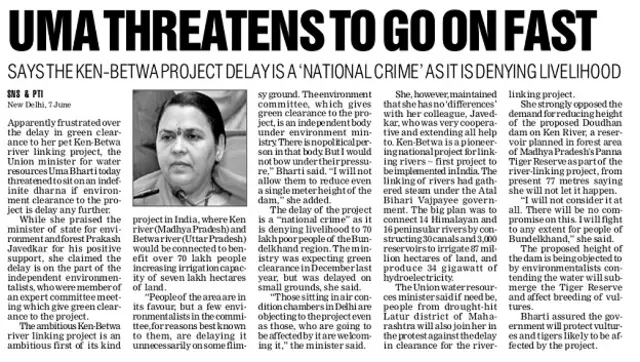 उमा भारती