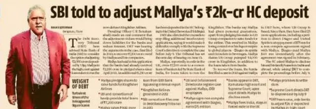 विजय माल्या