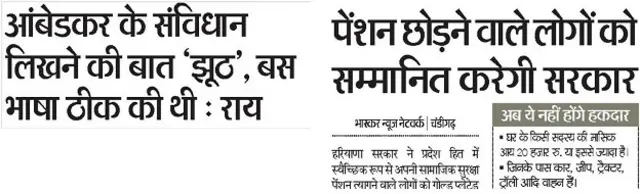 आंबेडकर