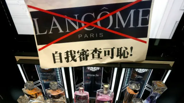 兰蔻取消何韵诗演唱会事件引起公众的很大反响。