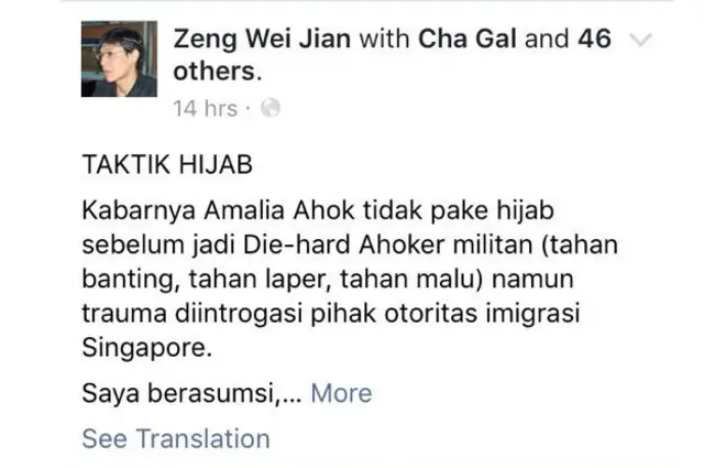 Unggahan yang dipercaya sebagai awal informasi yang tidak benar. 