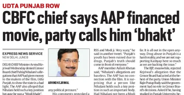 केजरीवाल