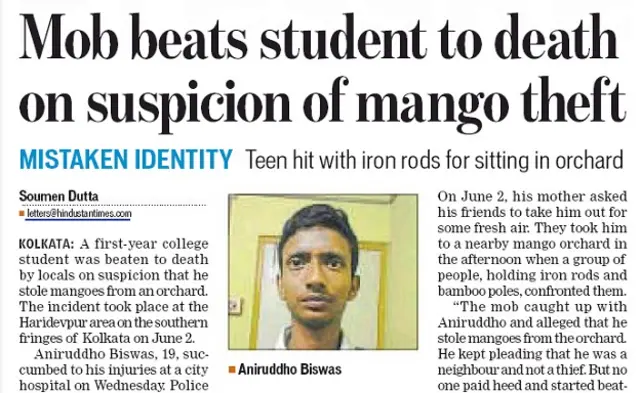 आम की चोरी