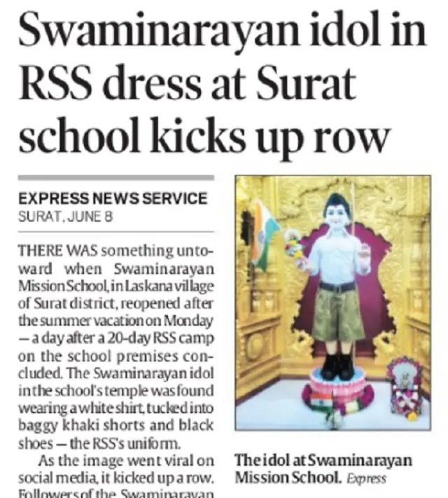 स्वामीनारायण मंदिर