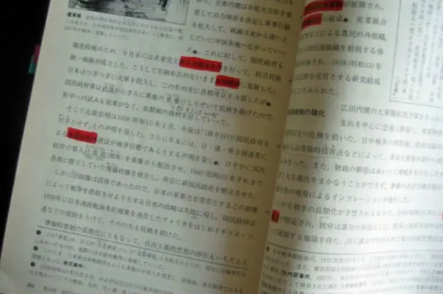 در کتاب‌های درسی ژاپن در مورد کشتار نانجینگ بسیار کم نوشته شده، شاید در حد یک پانویس