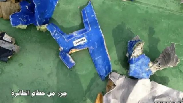 جزء من حطام الطائرة المصرية